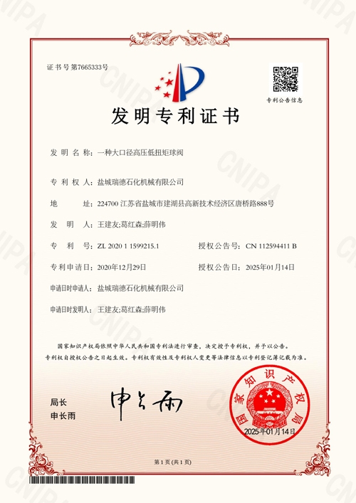 Certificado de patente