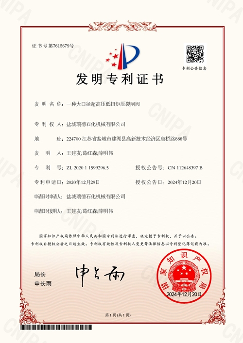 Certificado de patente
